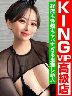 元CA『嵐』のやばすぎる性欲 グッドスマイル（福原/ソープ）