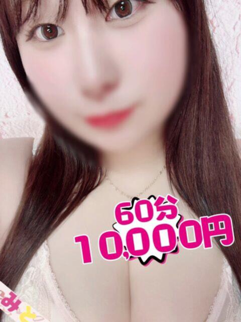 れいか 茨城水戸ちゃんこ(ぽっちゃりデリヘル)