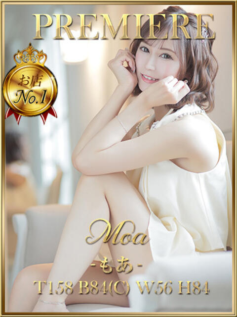 モア 宝石箱(すすきの)(ファッションヘルス)