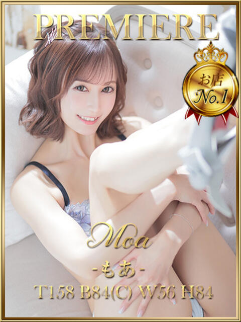 モア 宝石箱(すすきの)(ファッションヘルス)