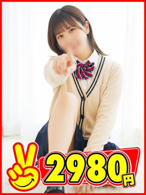 るる 2980円（店舗型手コキ専門店）