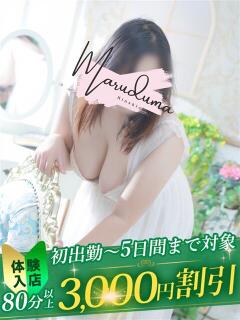 横川（よこかわ） 丸妻 錦糸町店（錦糸町/デリヘル）