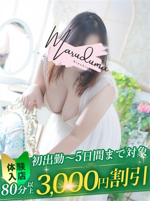 横川（よこかわ） 丸妻 錦糸町店（人妻デリヘル）