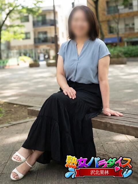 沢北果林 熟女パラダイス池袋店(カサブランカグループ)（人妻熟女デリへル）