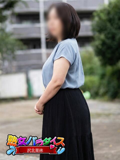 沢北果林 熟女パラダイス池袋店(カサブランカグループ)（人妻熟女デリへル）