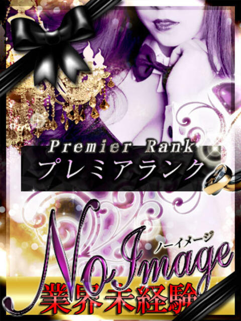 みあ ドMなバニーちゃん すすきの店（ファッションヘルス）