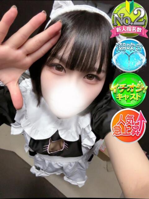 りん SPIN(スピン)（デリヘル）