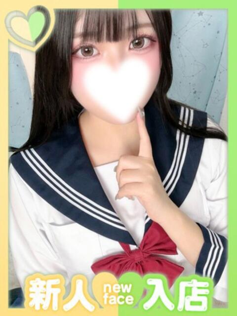 ねね ラブコレクション(雄琴)（ソープランド）