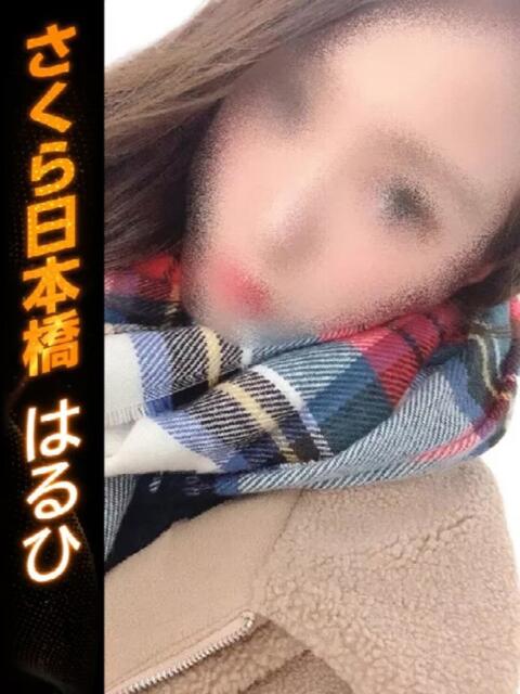 はるひ club さくら日本橋店（ホテヘル）