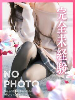 ねね ドMバスターズ 京都店（伏見・京都南/デリヘル）