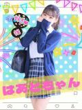 はあと 女子校生はやめられない（難波/ホテヘル）