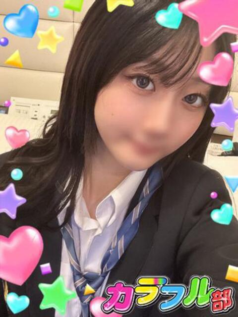 カナ カラフル部（ソープランド）