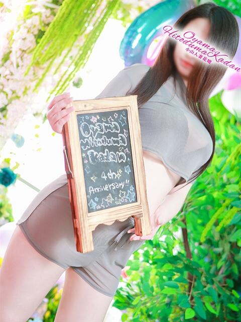 なの モアグループ小山人妻花壇（人妻系デリヘル）