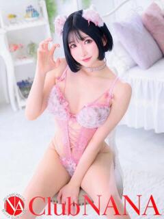 リリ Club NANA 大阪（日本橋/デリヘル）