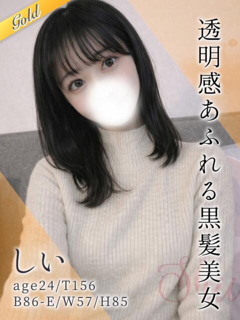 しい 東京リップ 渋谷店（ホテヘル＆デリバリーヘルス）