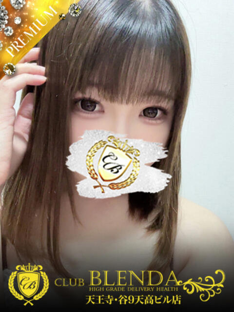 小鳥遊 あゆ club BLENDA 天王寺・谷9天高ビル店(ホテヘル&デリヘル)