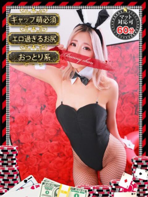 レン【献身的なサービス】 ドMなバニーちゃん和歌山店(ソープランド)