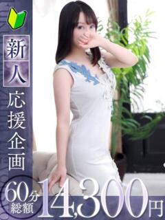 弥生【ヤヨイ】 福井人妻営業所（福井/デリヘル）