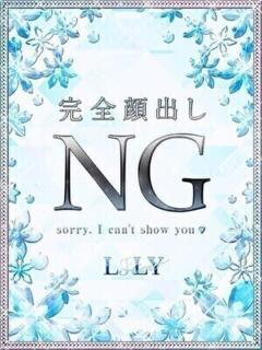 まな Lily＆Kiss（リリー＆キス)（日本橋/デリヘル）