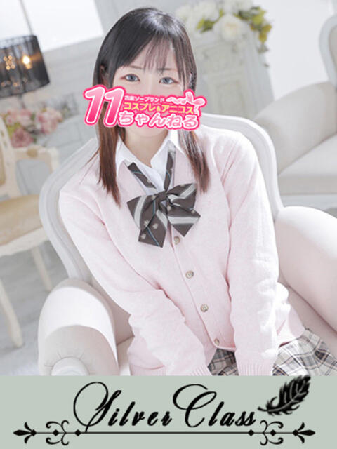 べが 11チャンネル（ソープランド）