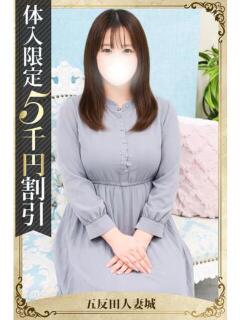 美知瑠 五反田人妻城（五反田/デリヘル）