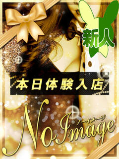 あん ドMなバニーちゃん すすきの店（すすきの/ヘルス）