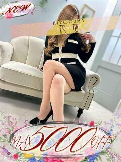 えるさ モアグループ熊谷人妻花壇（熊谷/デリヘル）