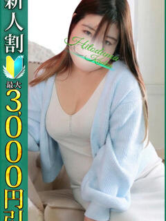 しずく 小岩人妻花壇（小岩/デリヘル）