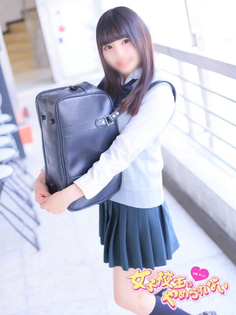 おんぷ 女子校生はやめられない（オナクラ）