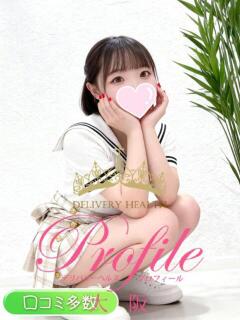 れに プロフィール 大阪店（梅田/デリヘル）