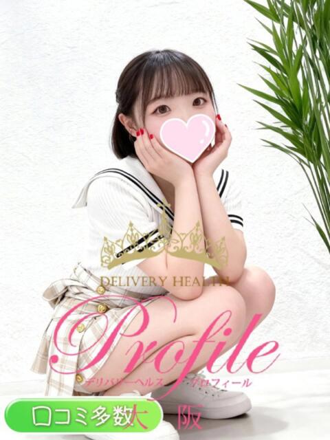 れに プロフィール 大阪店（デリヘル）