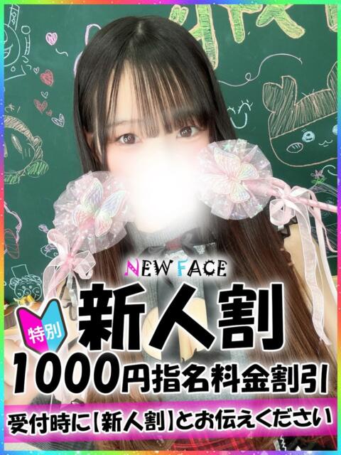 まひろ 新宿ハンドメイド（手コキ・オナクラ）