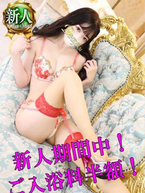 更（さら） 男爵（ソープランド）