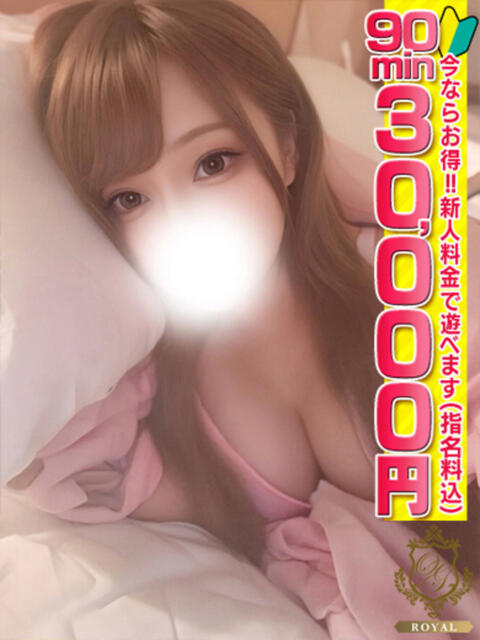 【いちか】悩殺必死のHカップ おねだり宮崎（ソープランド）