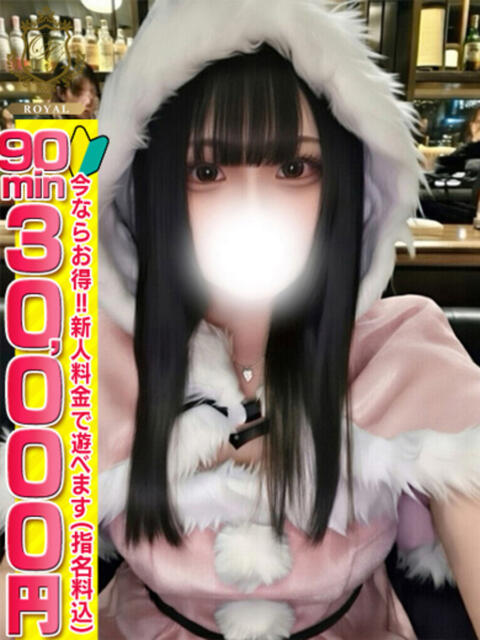 【のどか】148㎝巨乳未経験 おねだり宮崎（ソープランド）