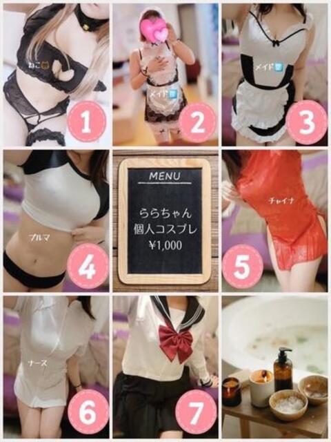 【らら】業界未経験の美形美女 おねだり宮崎（ソープランド）