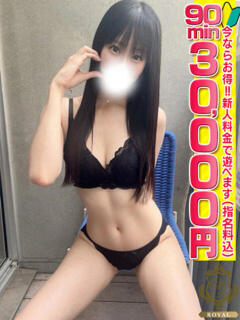 【みな】破壊力抜群スレンダー美女 おねだり宮崎（宮崎/ソープ）