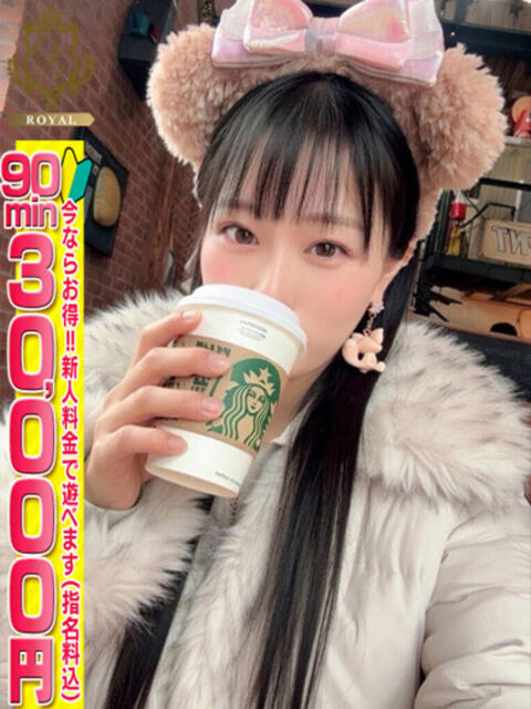 【みな】破壊力抜群スレンダー美女 おねだり宮崎（ソープランド）