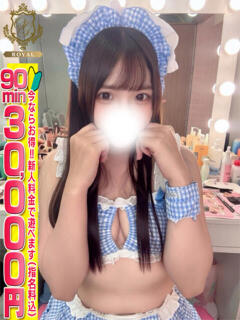 【りか】ご奉仕大好き変態娘♡ おねだり宮崎（宮崎/ソープ）