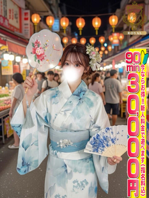 【れむ】細身の爆乳Ｈカップ おねだり宮崎（ソープランド）