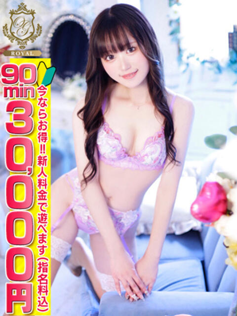 【りお】黒髪清楚系のMっ娘 おねだり宮崎（ソープランド）