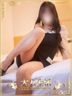 霧島メアリ 大人生活 本庄（本庄/デリヘル）