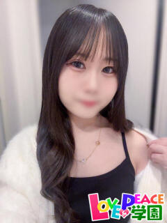 こはる 山梨　風俗　デリヘル　 『ラブ＆ピース学園』（甲府/デリヘル）