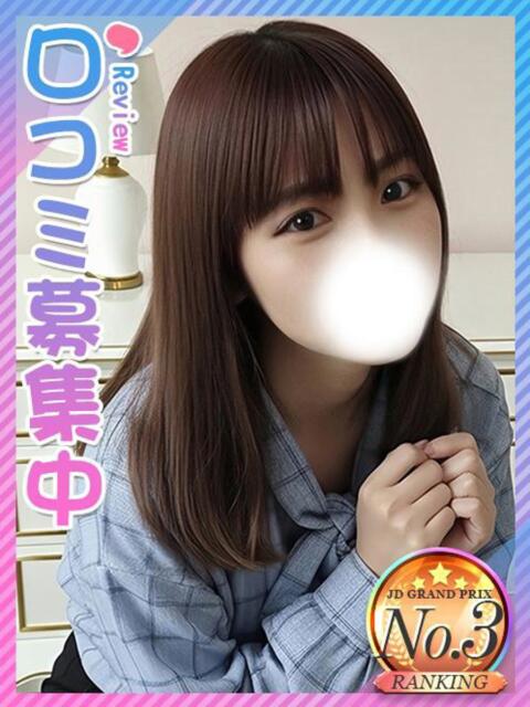 のの★合法J〇！合法ロリ！ 東京女子大生グランプリ（デリヘル）