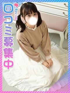 みみ☆超キュートな完未処〇♪ 東京女子大生グランプリ（池袋/デリヘル）