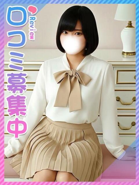 めろん♡元気が取り柄！♡ 東京女子大生グランプリ（デリヘル）