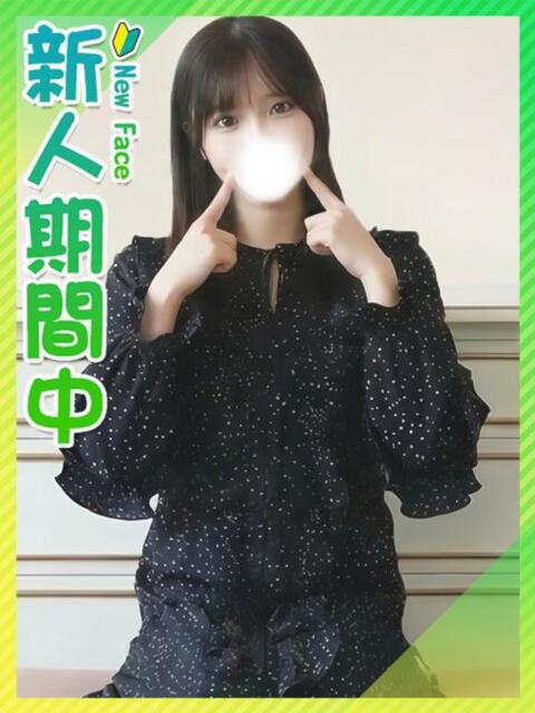 うい☆アニメ声ゆるふわJD 東京女子大生グランプリ（デリヘル）