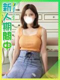 かずは☆Hカップ爆乳お茶女生☆ 東京女子大生グランプリ（池袋/デリヘル）