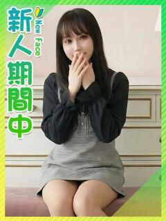 りんか☆処女箱入り娘♡ 東京女子大生グランプリ（池袋/デリヘル）