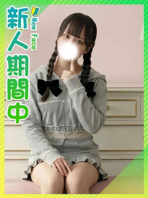 ひなな☆ロリカワプリンセス 東京女子大生グランプリ（デリヘル）